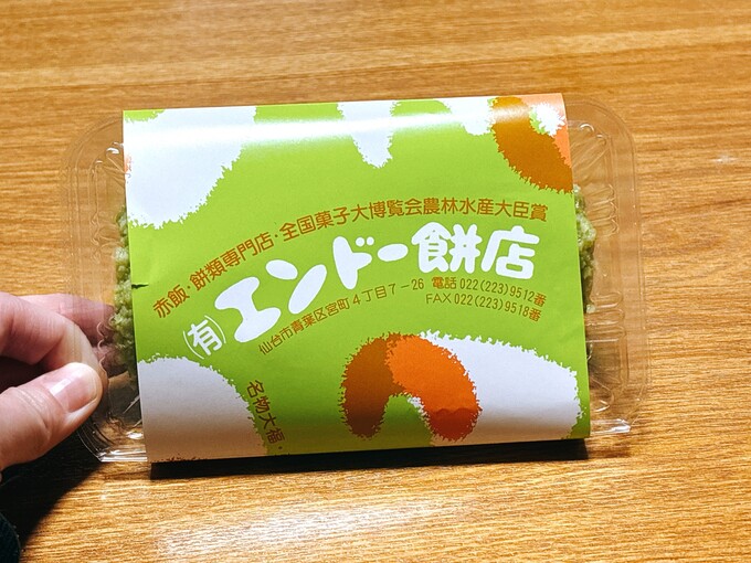 IMG_7058.JPEG