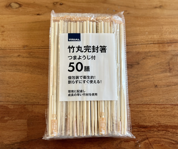 IMG_5200.jpeg