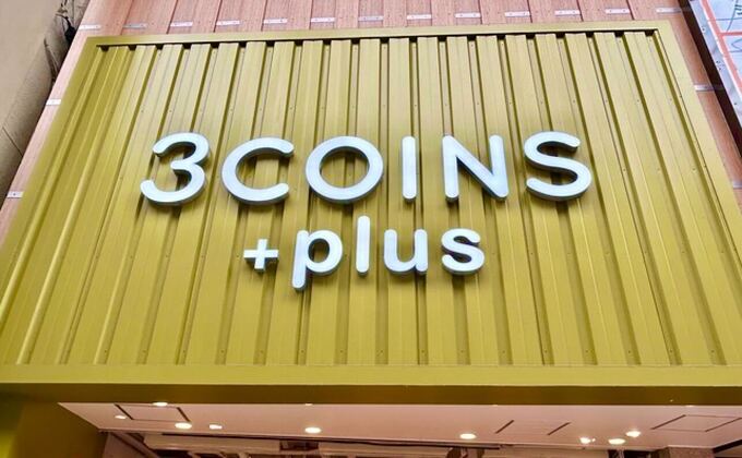 今、値下げラッシュで鬼売れしまくり！品切れ前に絶対【3COINS】で買い「地獄の残暑まだ続く！？」「無限に使える」神コスパ救世主2TOP