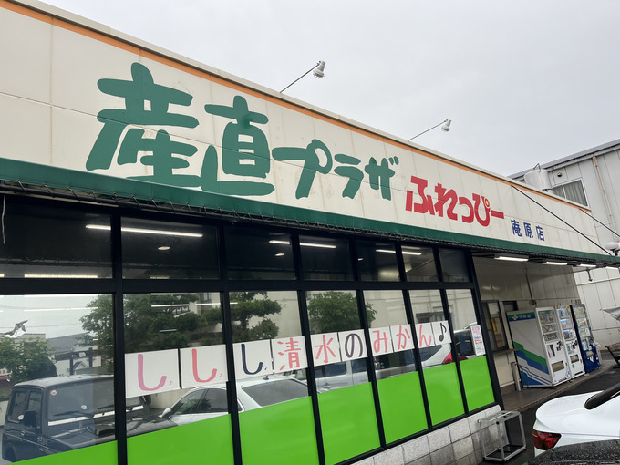 4割引きまつりだ~!静岡人が激推しする【ご当地スーパー】料理嫌い母もトリコに「お得すぎる惣菜5選」