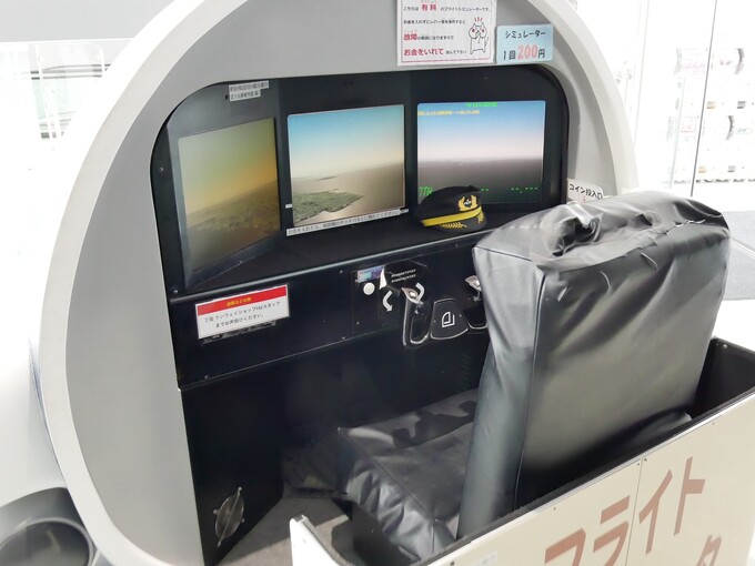 P1090447 - frame at 0m0s.jpg