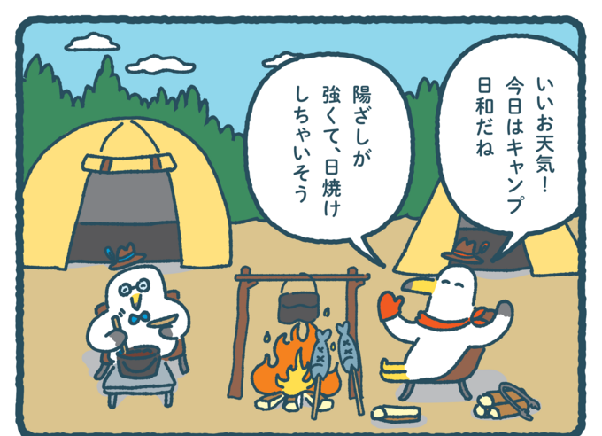 24春ep11_banner.ai (920 x 665 mm) (1).png