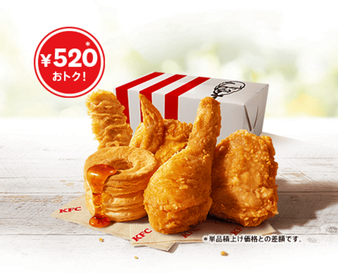 30OFFパック.png