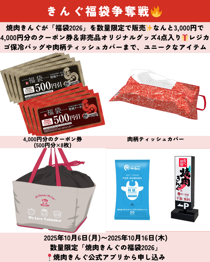 1004_静岡ニュース (10).png