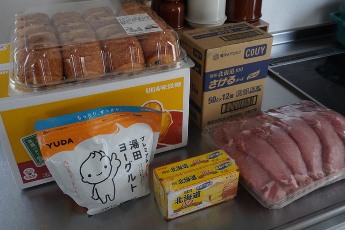 コストコ購入品.JPG