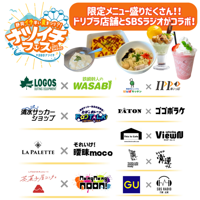 フード.png
