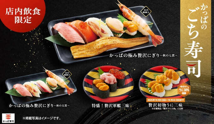 新物うに (1).jpg