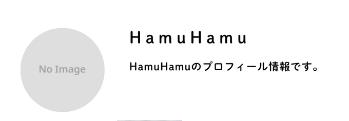 HamuHamu.png