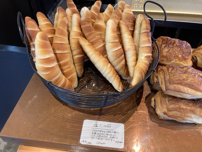 ブーランジェリー ジラフ 塩パン.jpg