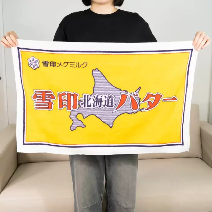 これ絶対ほしいっ♡【ファミマ×雪印】コラボが面白すぎる「雪印