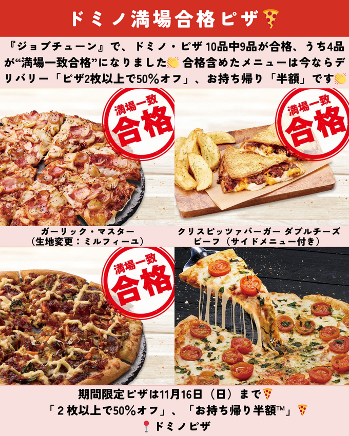 0830静岡ニュース (7).png