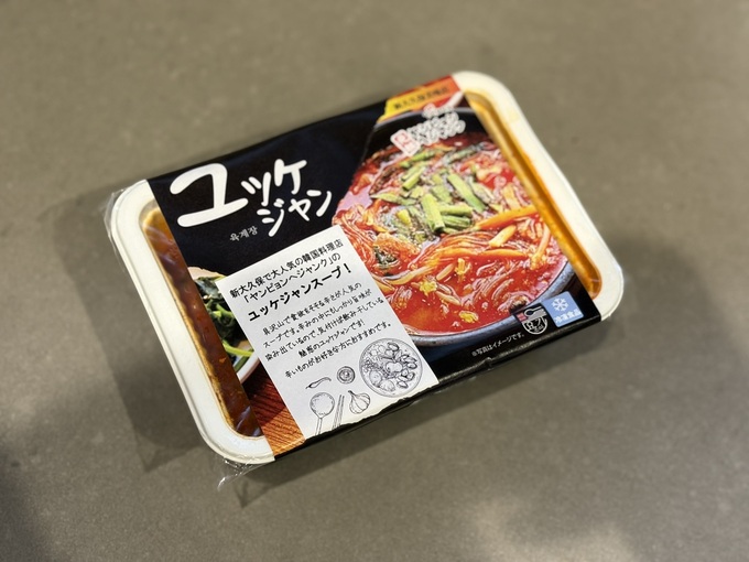 クッパ.JPEG