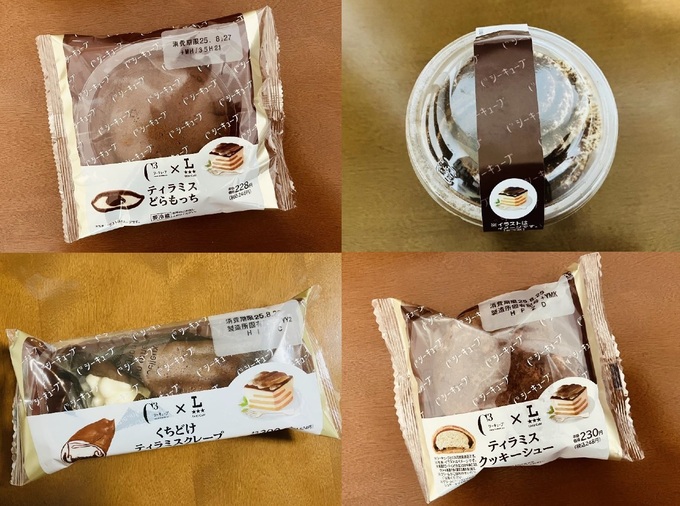 【ローソン】さんありがとう…！静岡では買えない“デパ地下の味”全4品を実食！「ほろ苦大人の味に幸福感MAX」最強アベンジャーズ爆誕！