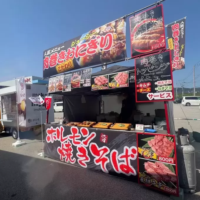 芋フェス04.jpg