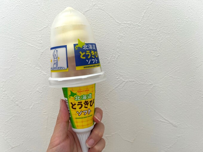 北海道とうきびソフト.jpg