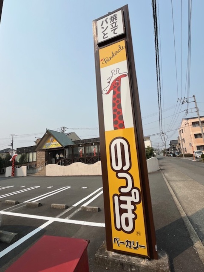 noppo3.jpeg