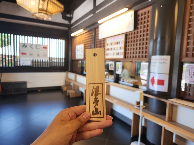 24 短冊ゲット.jpg