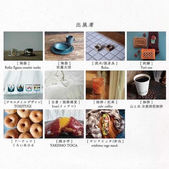 コーディネート (2).jpg