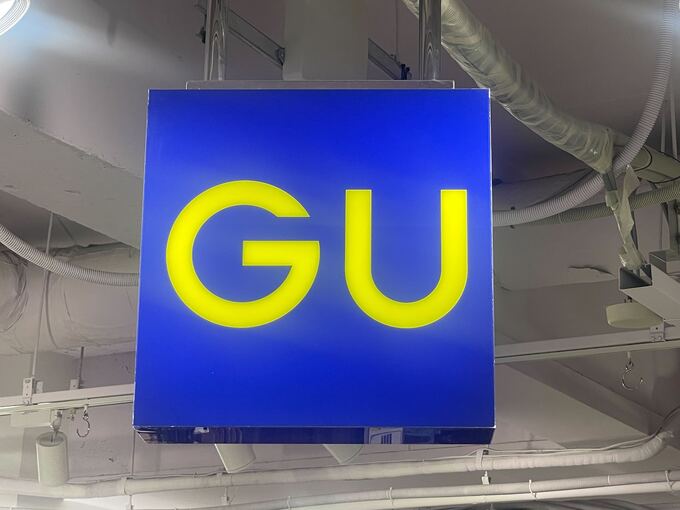 絶対買い!【GU】仙台ママがイービーンズ店で見つけた神コスパ"2TOP"が万能すぎ!無限活用コーデ「季節の変わり目対策」「40代にも似合う」