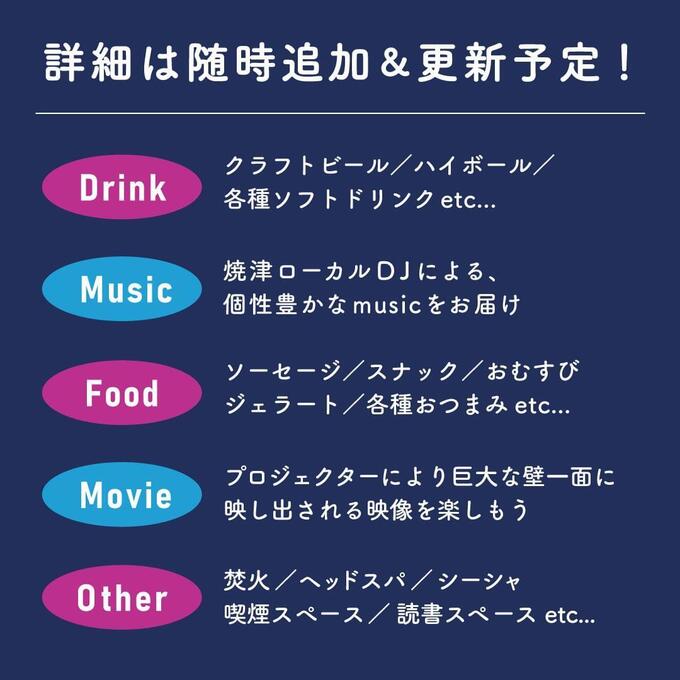 焼津ポーター (2).jpg