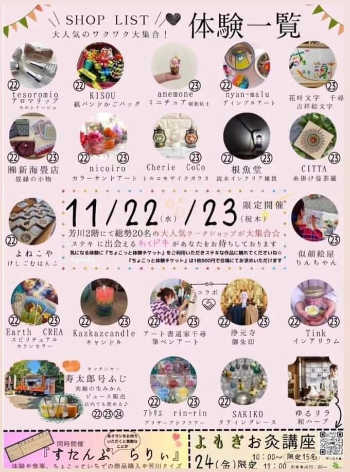 ちょこっと (2).jpg