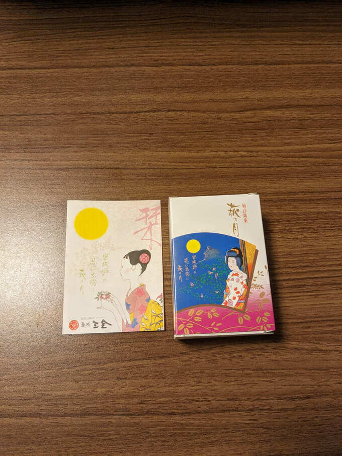 菓匠三全 (6).jpg