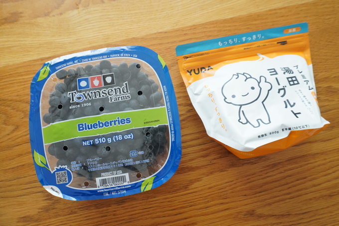 コストコベリーヨーグル.JPG