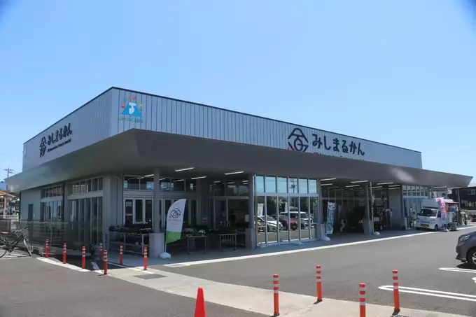 250123_imo2.webp