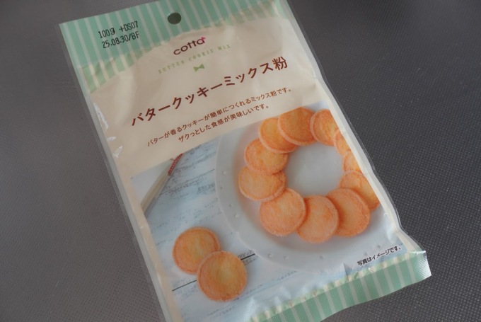 ダイソークッキーパケ.JPG