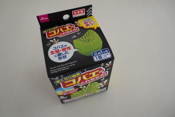 ダイソーコバエ取り.JPG