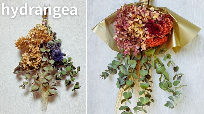 スワッグの花材として人気のアジサイ