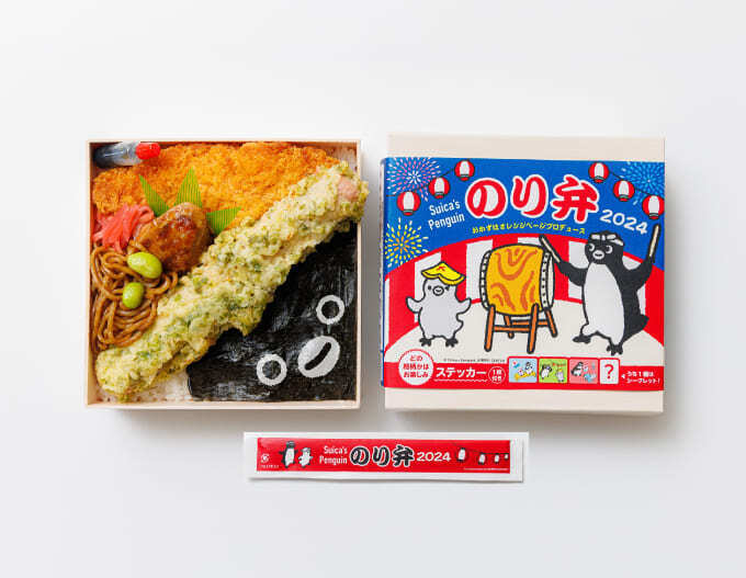 可愛すぎて食べられない!?即完売に決まってる【本日から数量限定】仙台駅に走れ!逃したら後悔「最強の駅弁」爆誕