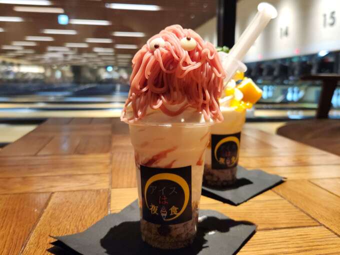 モンスターサブ横.jpg