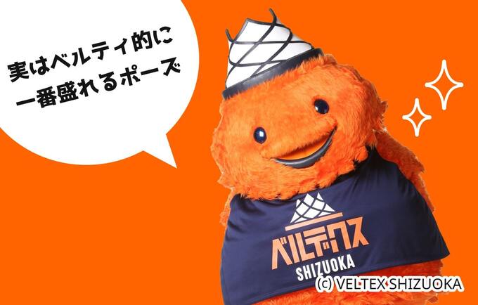  【静岡名物AI星占いwith ベルティ】 2024年7月18日あなたの運勢は？ベルティと一緒に見てみよう