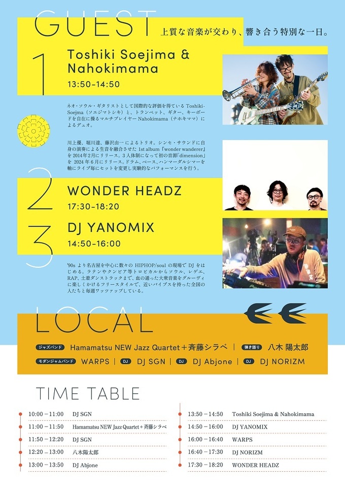 萬楽日和003.jpg