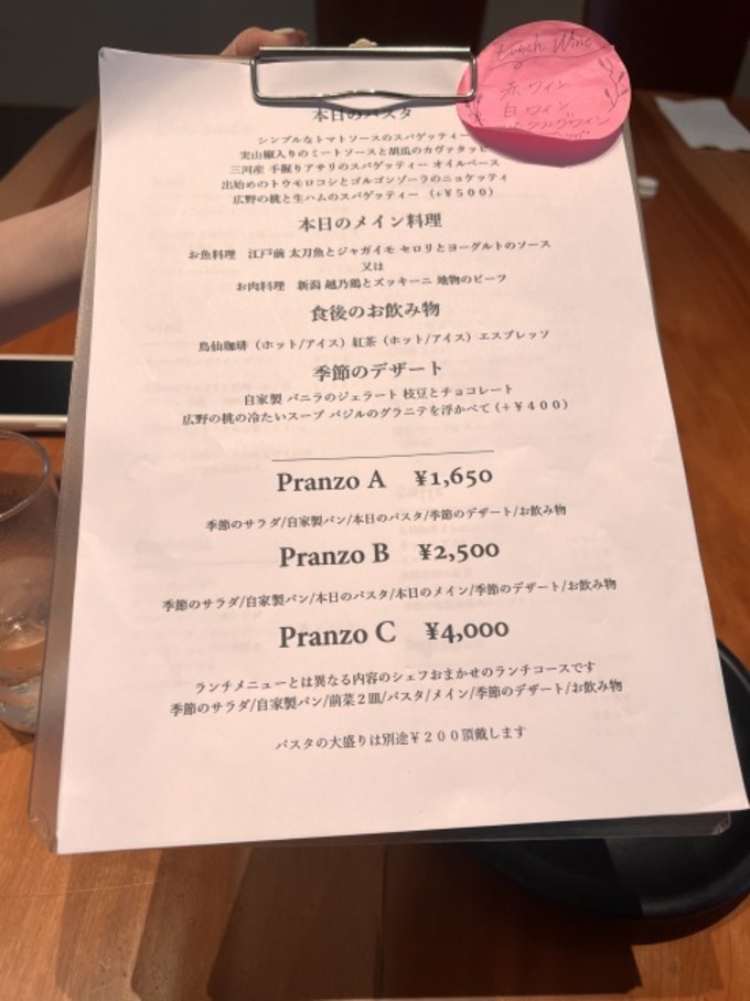 メニュー表.jpg