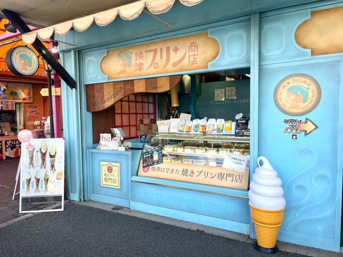 焼津さかなセンターで発見！やみつきのウマさ（泣）【プリン専門店】衝撃！賞味期限3分のプリン？スルー厳禁スイーツ3選