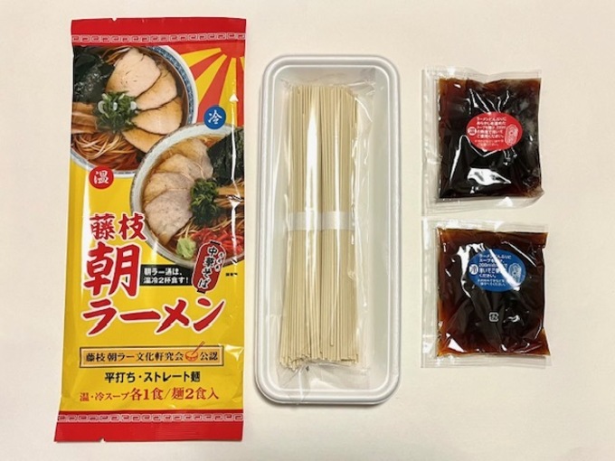 藤枝ラーメン４.jpeg