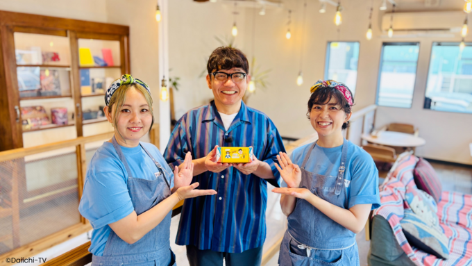 静岡新名物に認定！？ずん飯尾さん命名→爆売れに決まってる【神コラボクッキー】サイン入りカードも！買えるのは今だけ（泣）