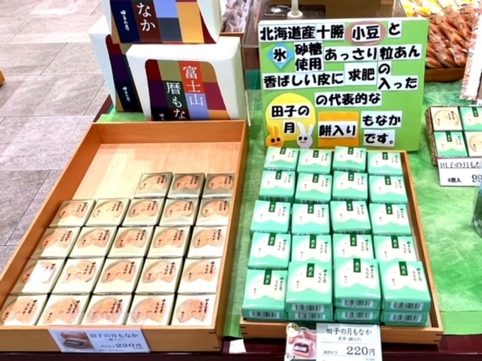 たご１５.jpeg
