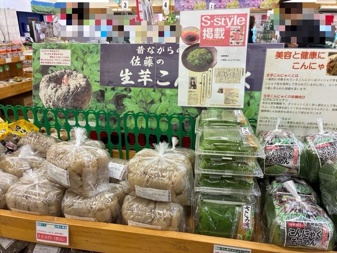 たなばたけ店内こんにゃく.JPG