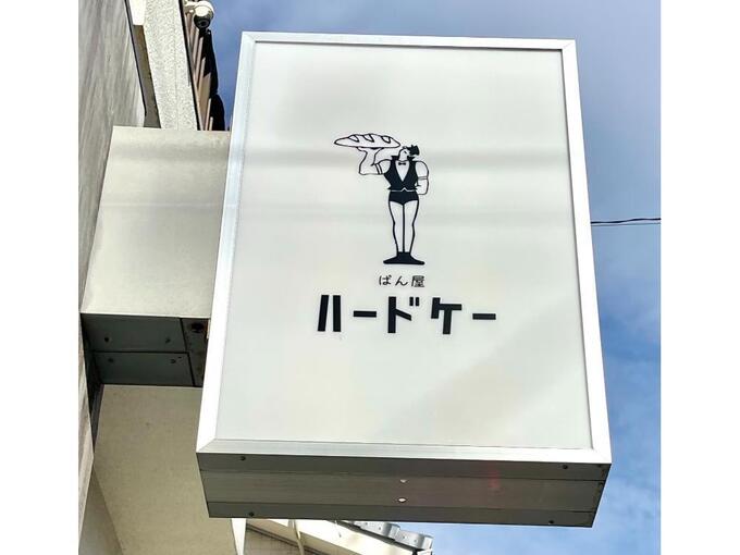 IMG_2790 (1) (1).jpg