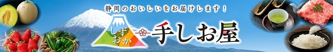 今だけ送料無料！【JA全農の産直通販JAタウン】うなぎ蒲焼やクラウンメロンなども対象です！