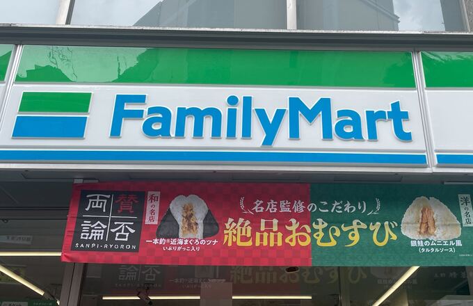 飛ぶように売れる予感!【ファミマ】「笠原シェフVS精養軒」人気具材2TOPを神アレンジ!2億個売れたアレに"超新作"爆誕