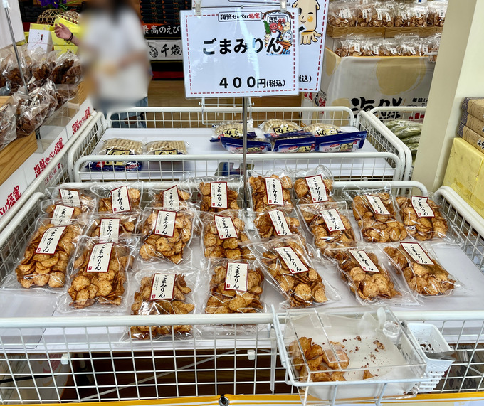 IMG_0711 - 編集済み.jpg
