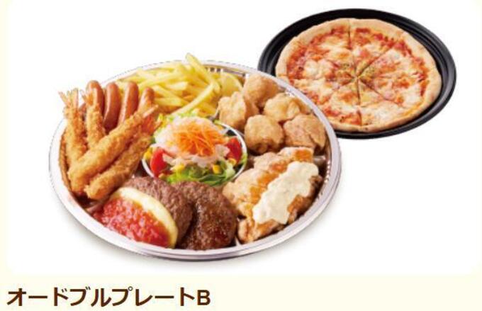ジョイフルB.jpg