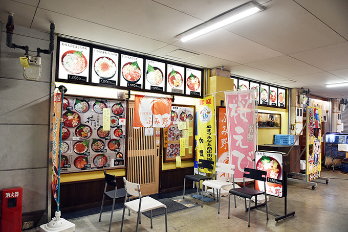 ふみ野3.jpg