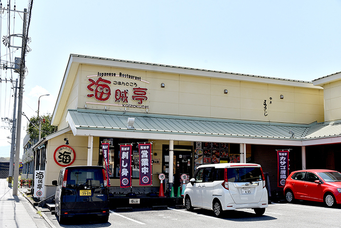 海賊亭2.jpg