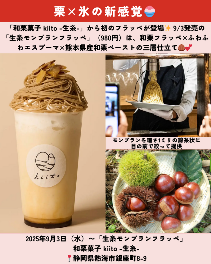 0906静岡ニュース (6).png