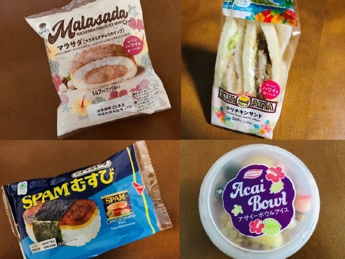 ごめん、ミスドから浮気！飛ぶように売れた【ファミマ】最高傑作「想像よりデカイ」「コスパも神」終売前に爆買い必至4選